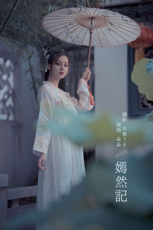 朵朵 – 《嫣然记》[55P] - 机器猫次元