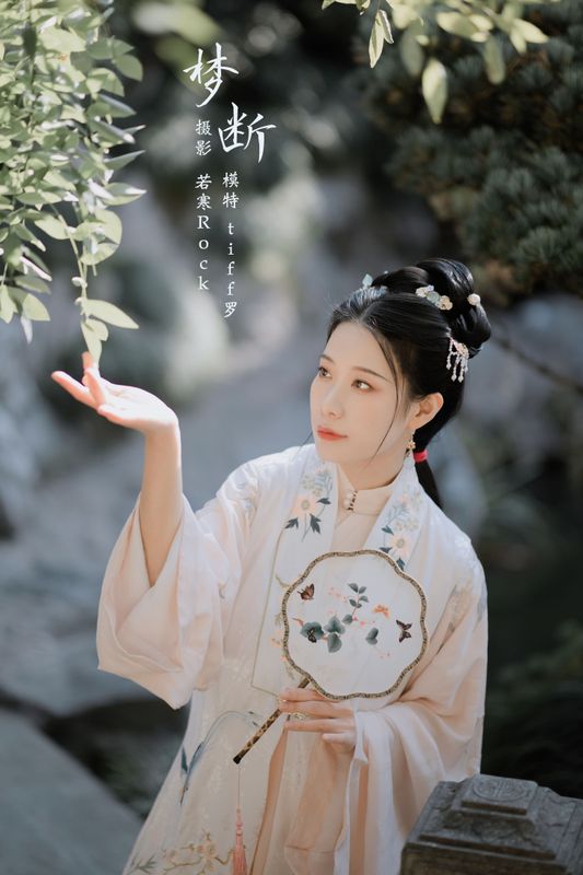 tiff罗 – 《梦断》[23P] - 机器猫次元