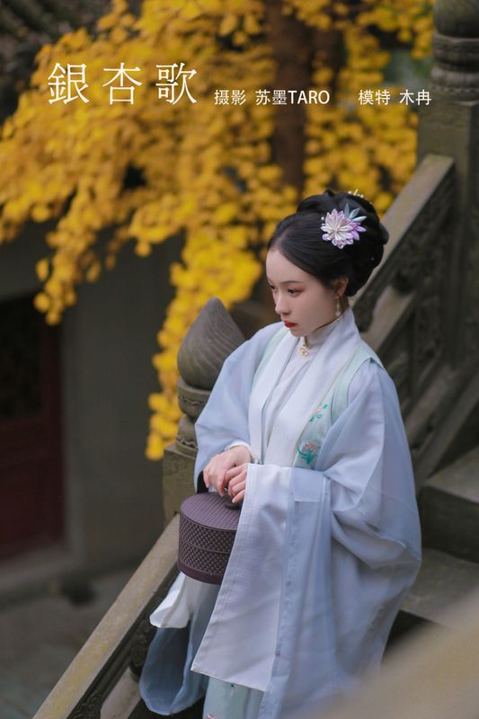 花泽阮阮 – 《银杏歌》[35P] - 机器猫次元