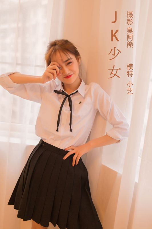 小艺 – 《JK少女》[32P] - 机器猫次元