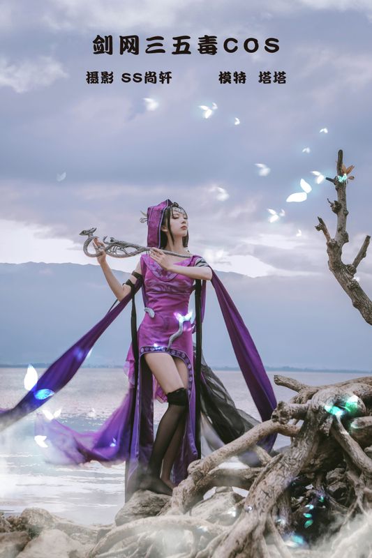塔塔 – 《剑网三五毒COS》[31P] - 机器猫次元
