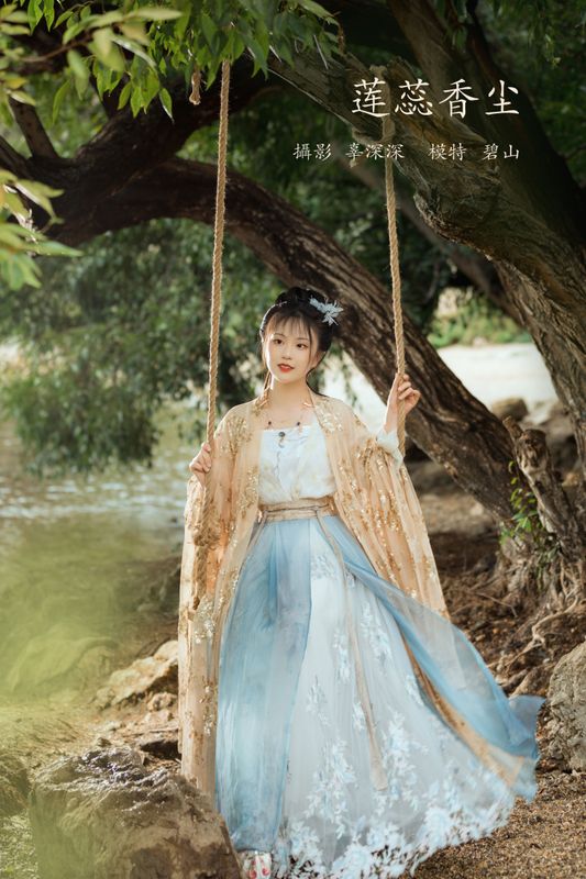 碧山澜 – 《莲蕊香尘》[20P]