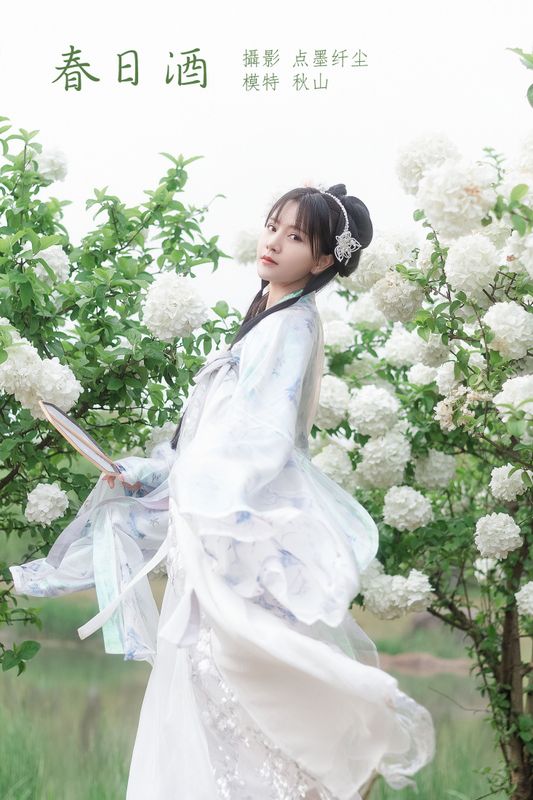 秋山AkI – 《春日酒》[23P]