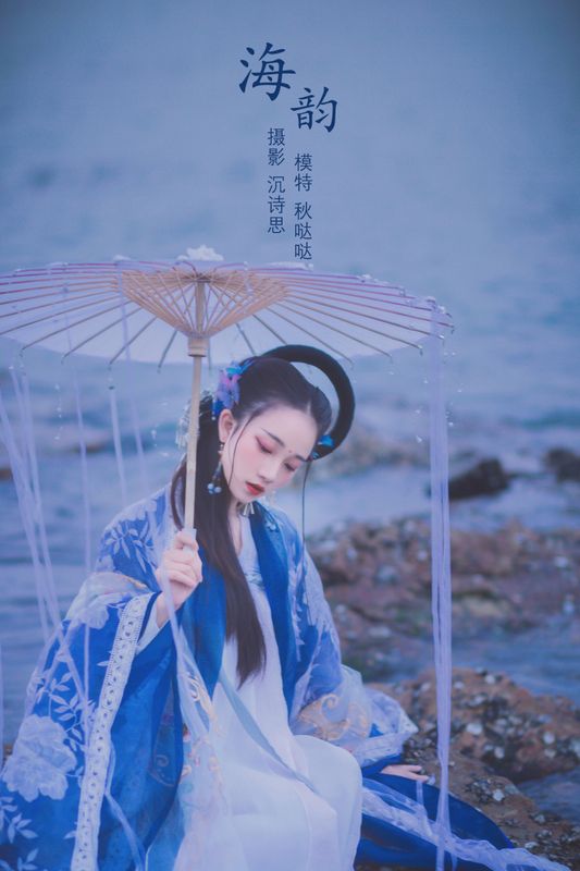 秋哒哒- – 《海韵》[26P] - 机器猫次元
