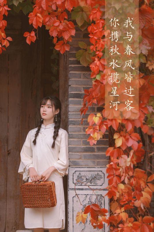 一颗蒲桃树 – 《我与春风皆过客，你携秋水揽星河》[31P] - 机器猫次元