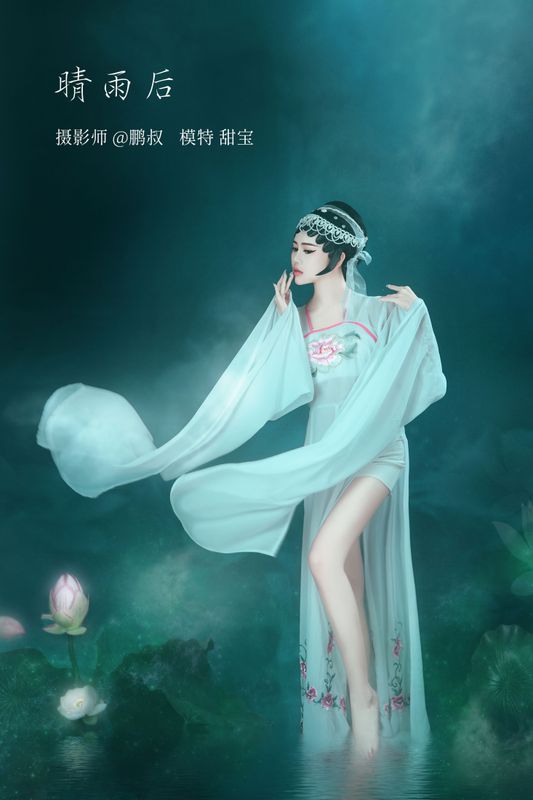 甜宝 – 《晴雨后》[22P] - 机器猫次元