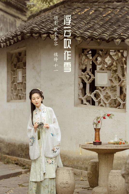有虎牙的腹黑酱 – 《浮云吹作雪》[44P] - 机器猫次元