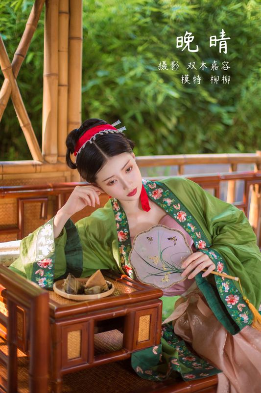 柳柳杨柳柳_ – 《晚晴》[32P]