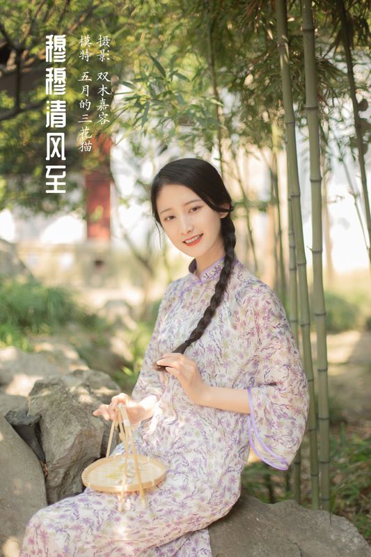 五月的三花猫 – 《穆穆清风至》[29P] - 机器猫次元