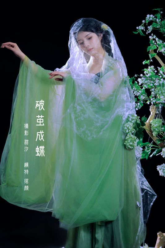 绾颜 – 《破茧成蝶》[21P] - 机器猫次元