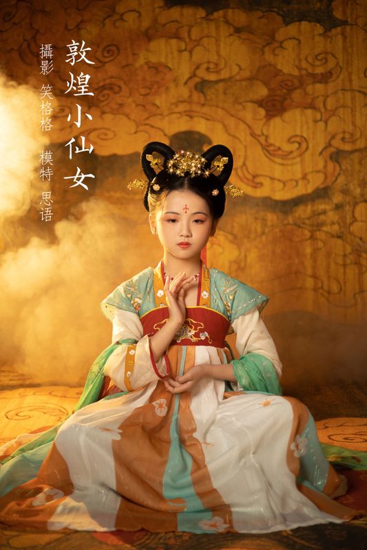 思语 – 《敦煌小仙女》[32P] - 机器猫次元
