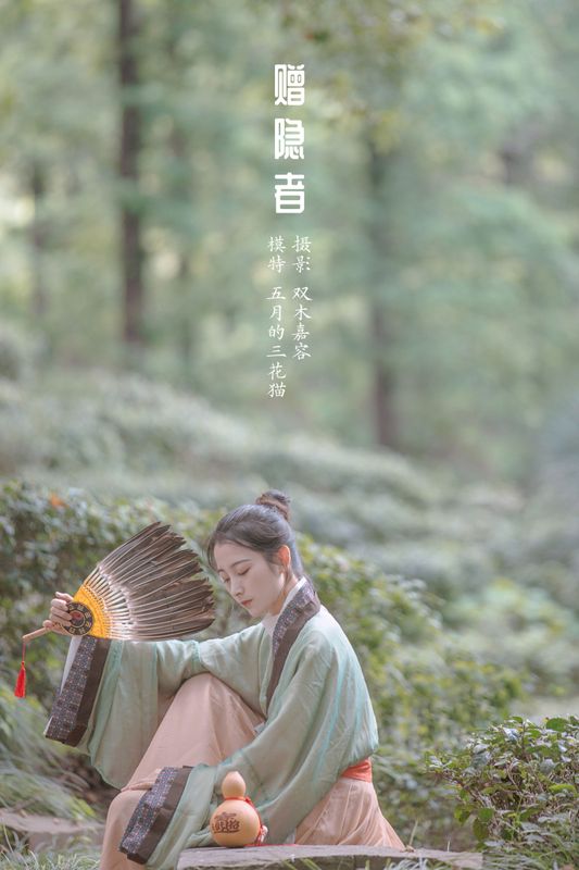 五月的三花猫 – 《赠隐者》[23P] - 机器猫次元