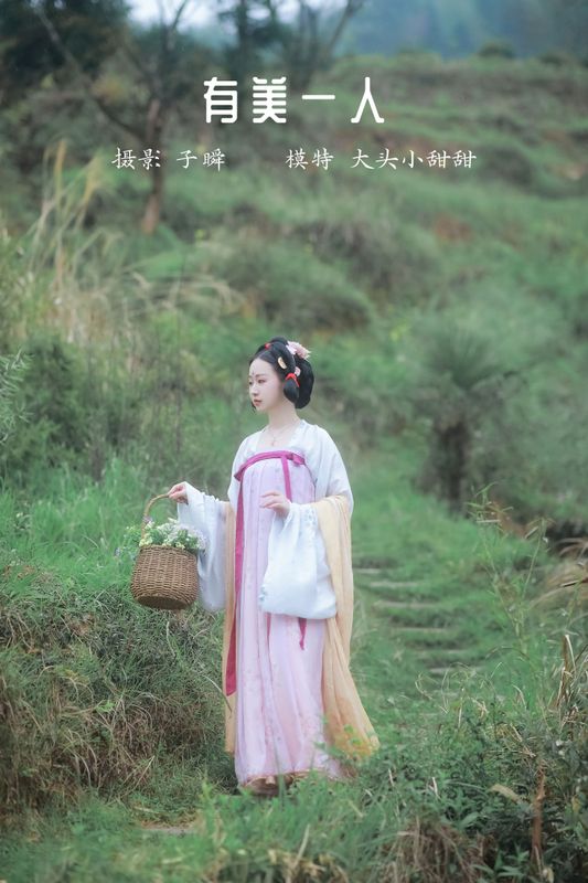 大头小甜甜 – 《有美一人》[22P] - 机器猫次元