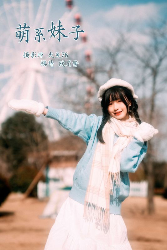 铁板欧尼酱 – 《萌系妹子》[47P] - 机器猫次元