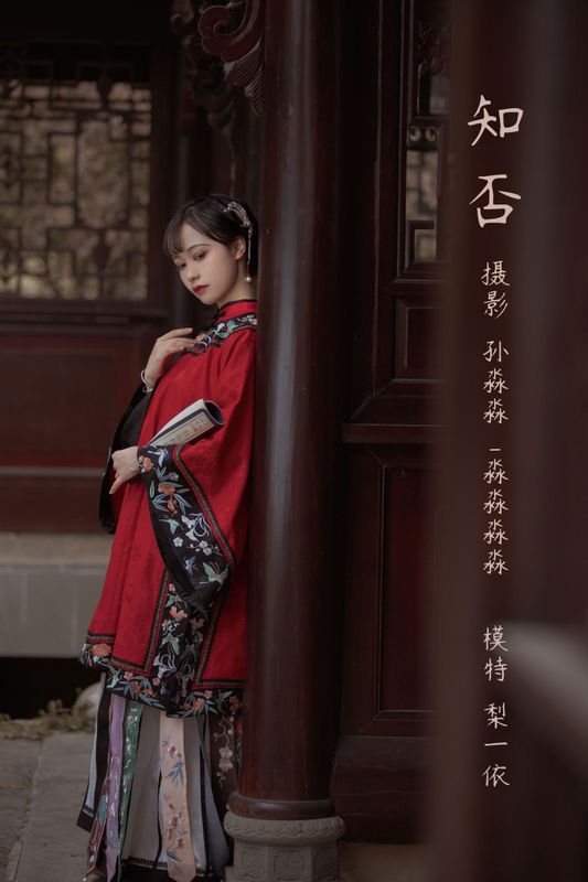 梨一依 – 《知否》[30P] - 机器猫次元