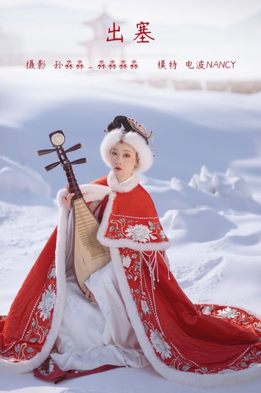 电波Nancy – 《出塞》[23P] - 机器猫次元