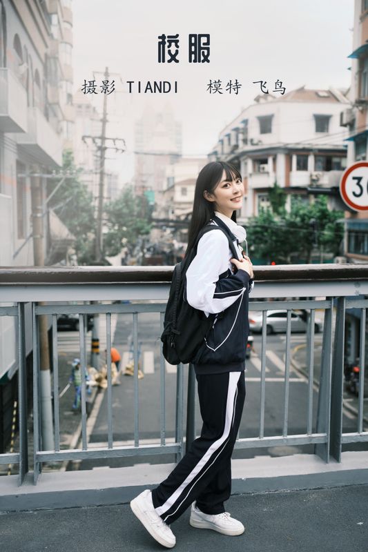 飞鸟咕咕- – 《校服》[23P]