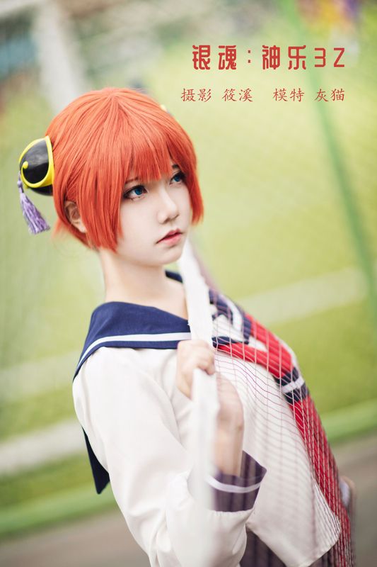 灰猫 – 《银魂：神乐3Z》[25P]