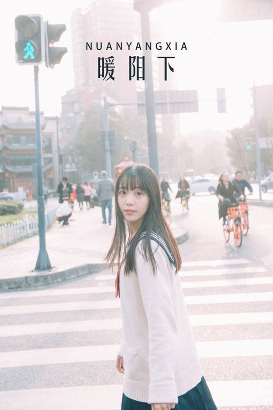 如歌 – 《暖阳下》[22P] - 机器猫次元