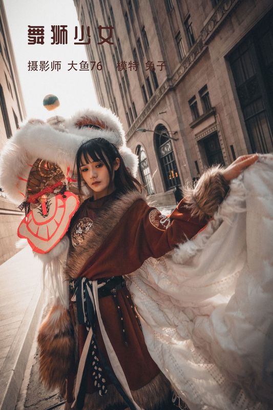 兔子Zzz不吃胡萝卜 – 《舞狮少女》[46P] - 机器猫次元