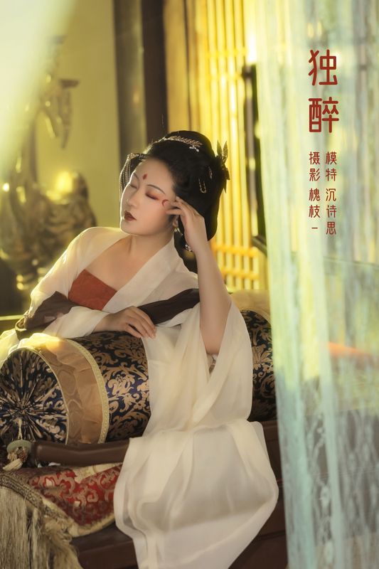 沉诗思 – 《独醉》[22P] - 机器猫次元