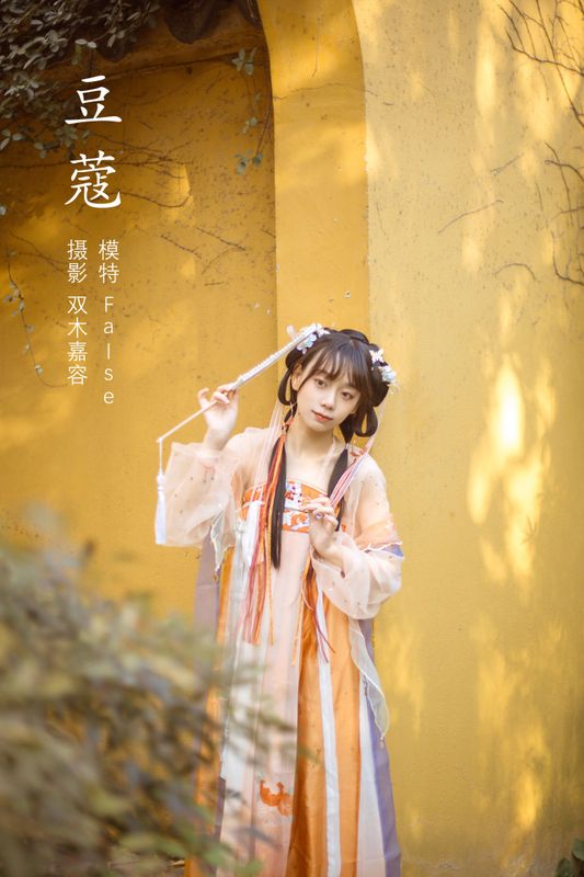False-5 – 《豆蔻》[24P] - 机器猫次元