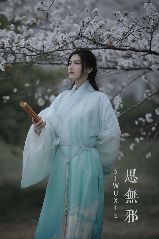 大橘 – 《思无邪》[22P] - 机器猫次元