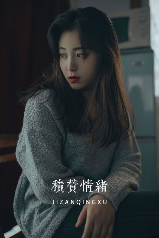 破晓 – 《积赞情绪》[20P] - 机器猫次元