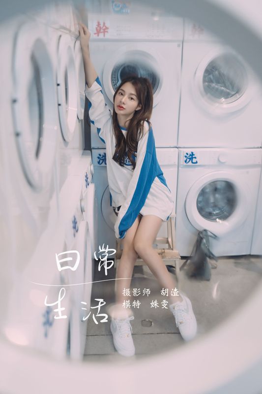 姝雯同学 – 《日常生活》[38P] - 机器猫次元