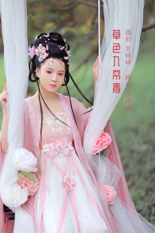 小怪兽 – 《草色入帘青》[24P] - 机器猫次元