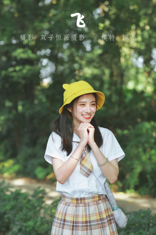 婉儿 – 《飞》[22P]