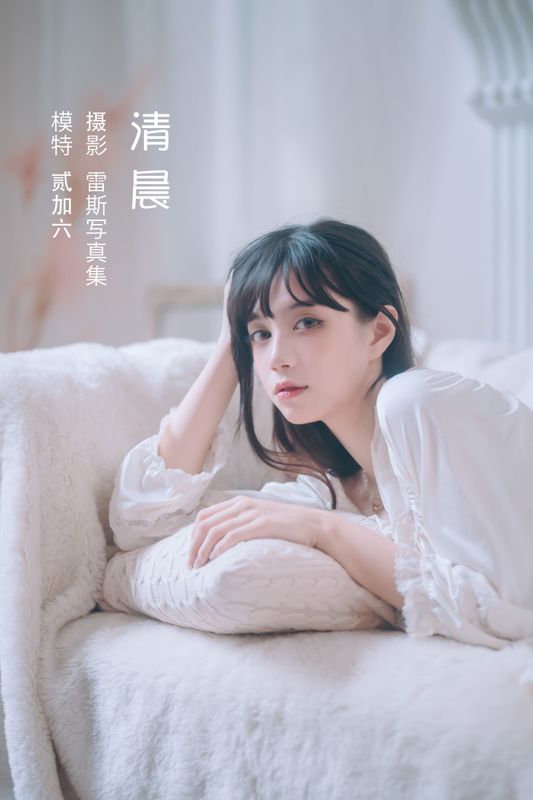 贰加六 – 《清晨》[24P] - 机器猫次元