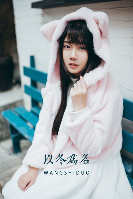 紫卿 – 《以冬为名》[25P] - 机器猫次元