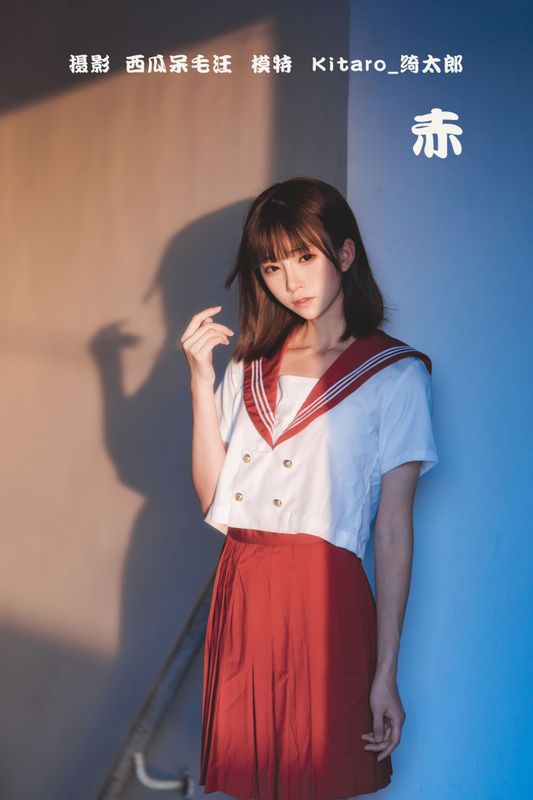 Kitaro_绮太郎 – 《赤》[26P] - 机器猫次元