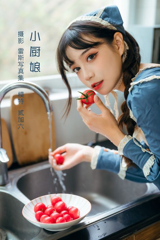 贰加六 – 《小厨娘》[23P] - 机器猫次元