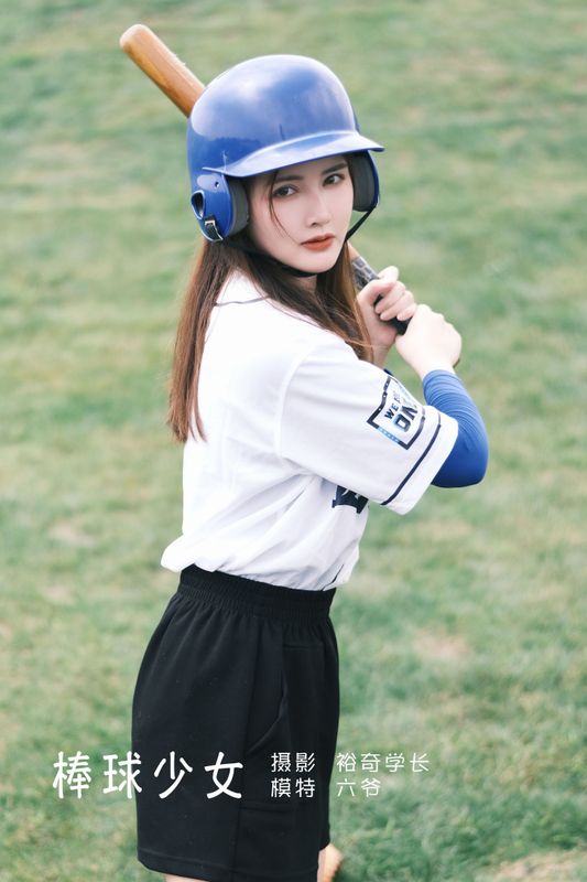 六爷 – 《棒球少女》[20P] - 机器猫次元