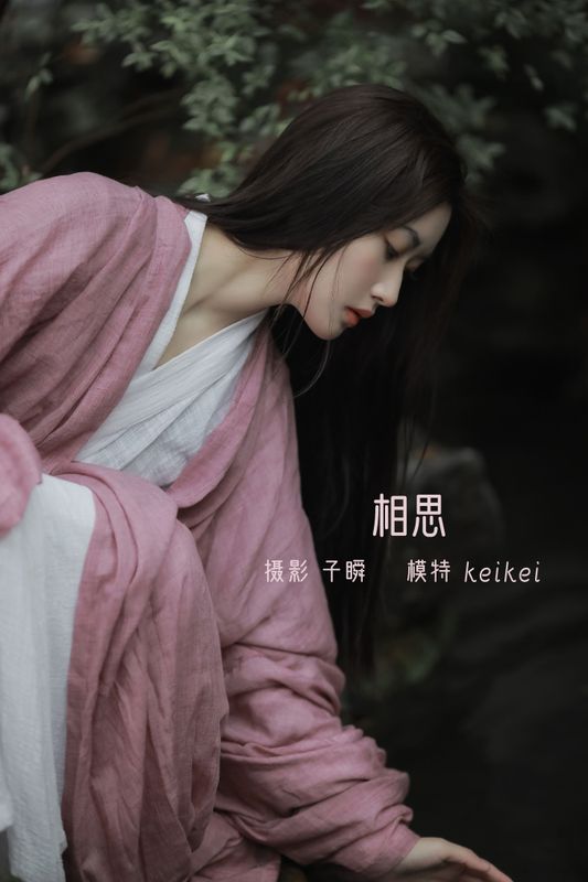 keikei白茶清欢 – 《相思》[27P] - 机器猫次元
