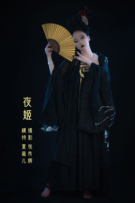 夏薇儿 – 《夜姬》[30P] - 机器猫次元
