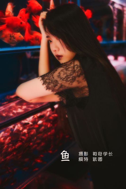 紫卿 – 《鱼》[21P] - 机器猫次元
