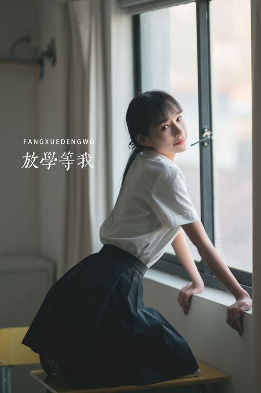 可爱温泉蛋 – 《放学等我》[32P] - 机器猫次元
