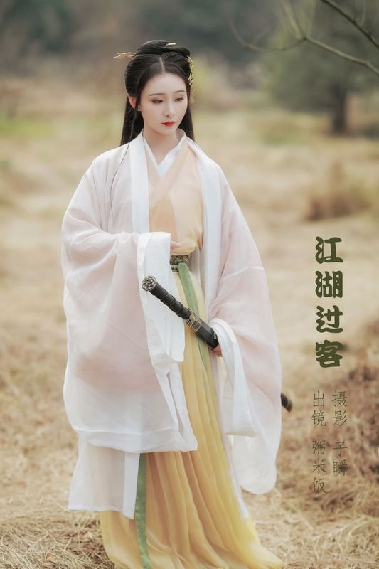 粥米饭 – 《江湖过客》[22P] - 机器猫次元