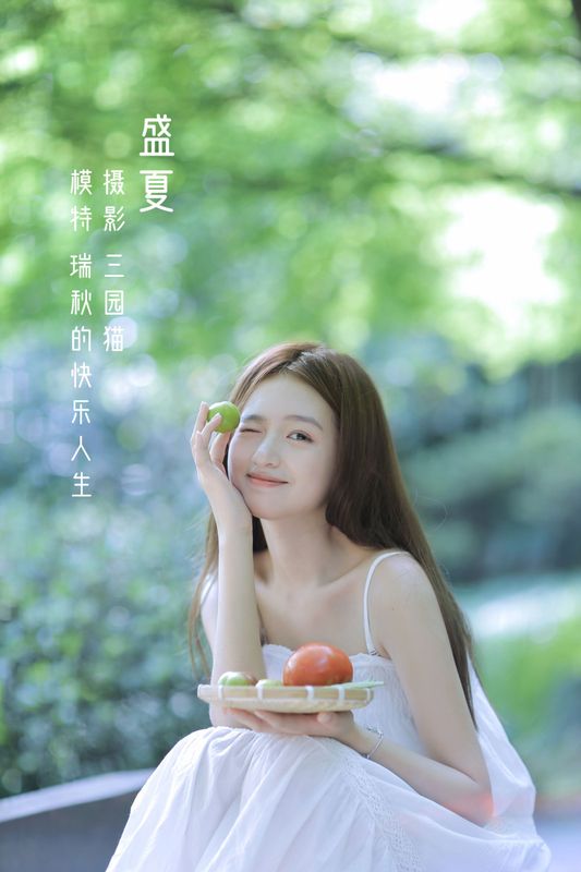 瑞秋的快乐人生 – 《盛夏》[25P] - 机器猫次元
