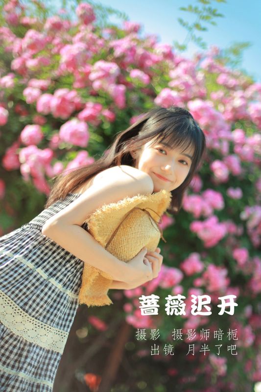 月半了吧 – 《蔷薇迟开》[28P] - 机器猫次元