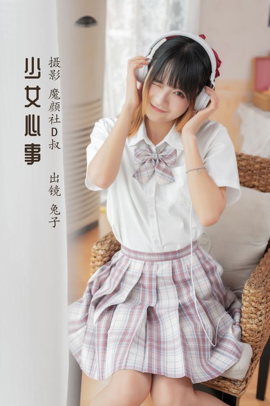 兔子Zzz不吃胡萝卜 – 《少女心事》[32P] - 机器猫次元