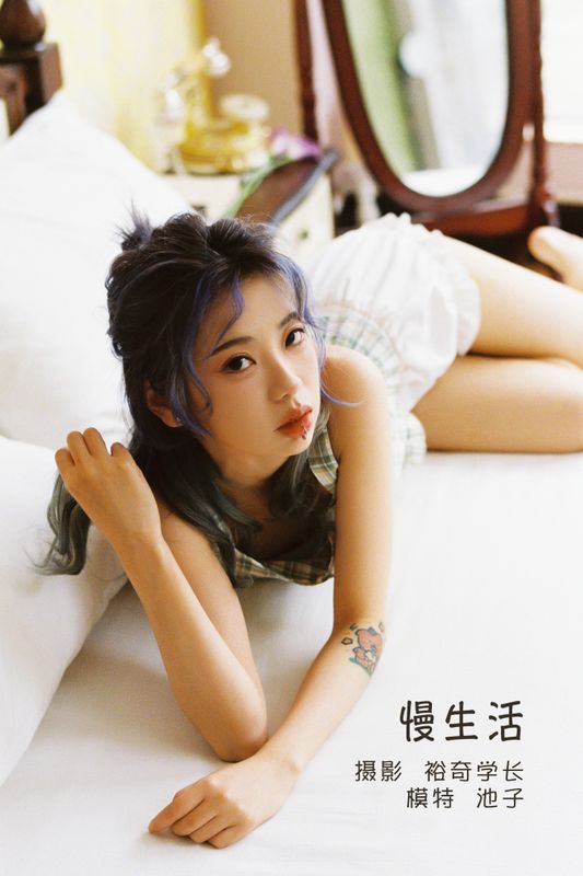 池子 – 《慢生活》[20P] - 机器猫次元