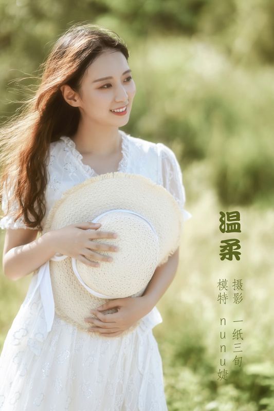nunu婕 – 《温柔》[38P] - 机器猫次元