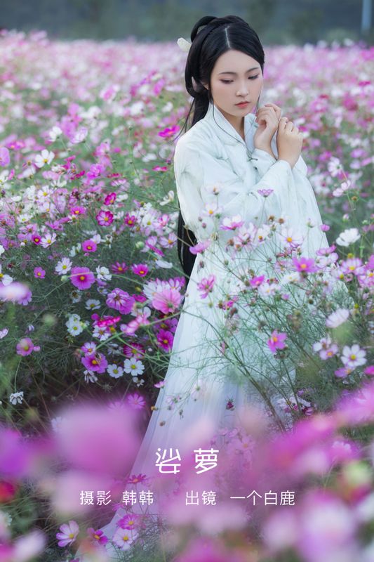 超困的鹿 – 《娑萝》[22P] - 机器猫次元