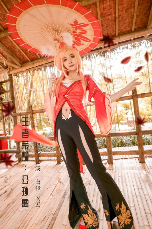 囚囚 – 《王者荣耀：公孙离》[19P]