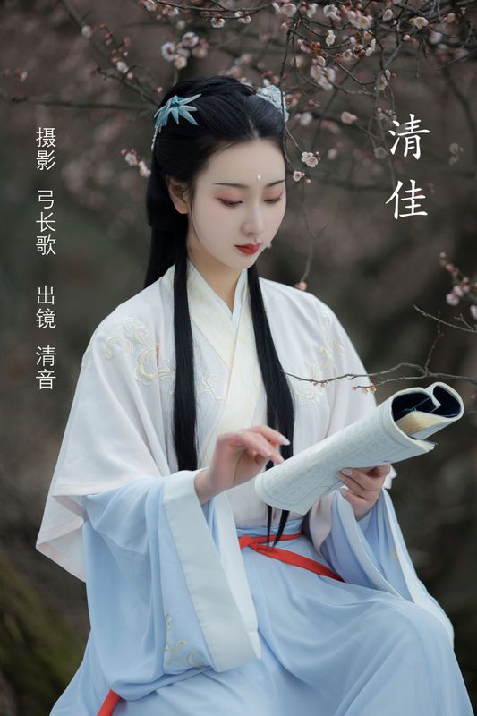 清音音音音 – 《清佳》[27P] - 机器猫次元