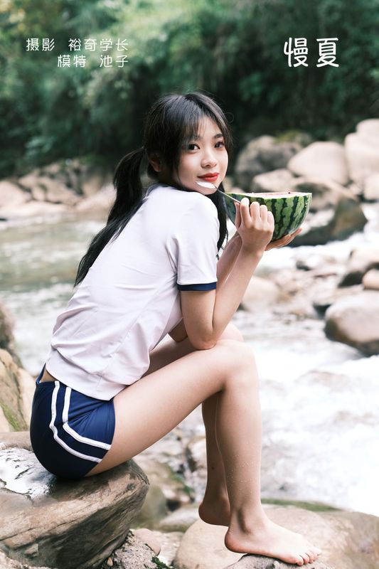 池子 – 《慢夏》[20P] - 机器猫次元